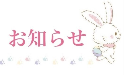 実は…最近から