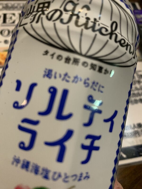 お礼