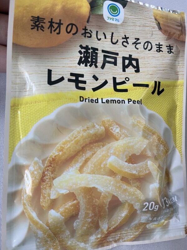 おはようございますーっ