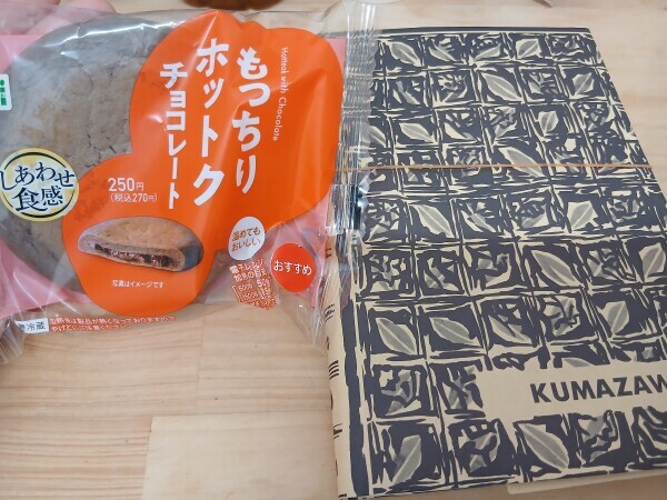 到着しました( ᐛ )