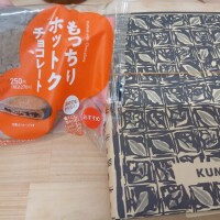さち