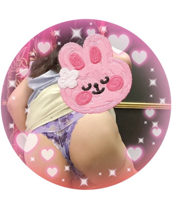 見てみて〜
