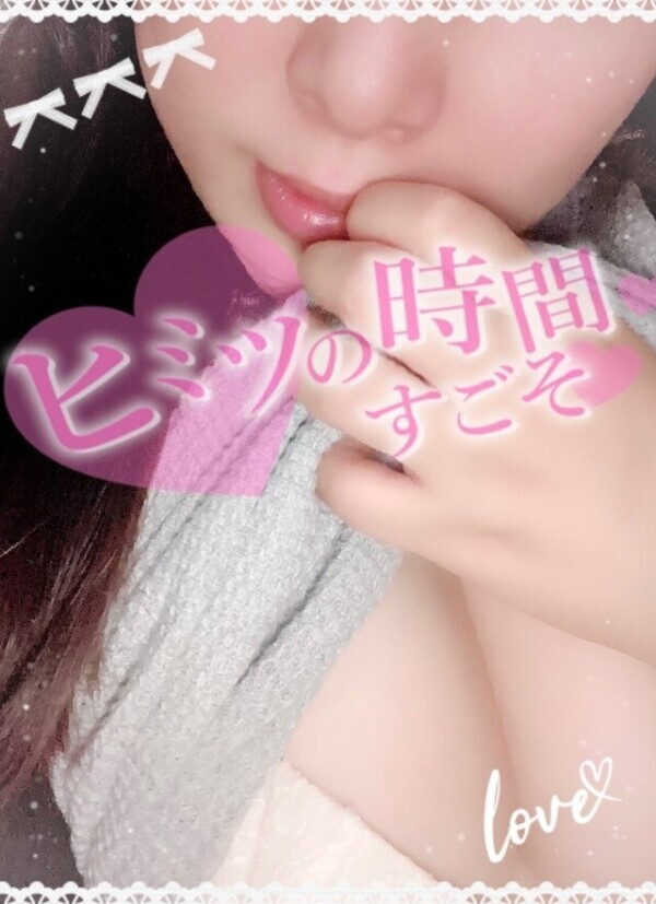 お得な事三昧