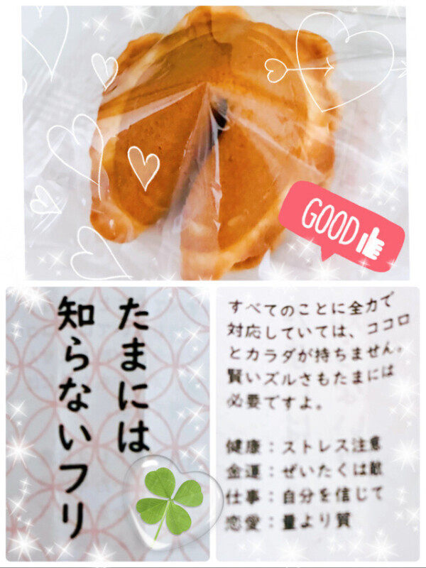 ささやかな幸せ