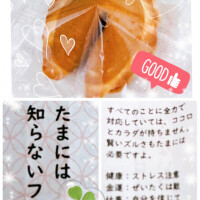 やえ