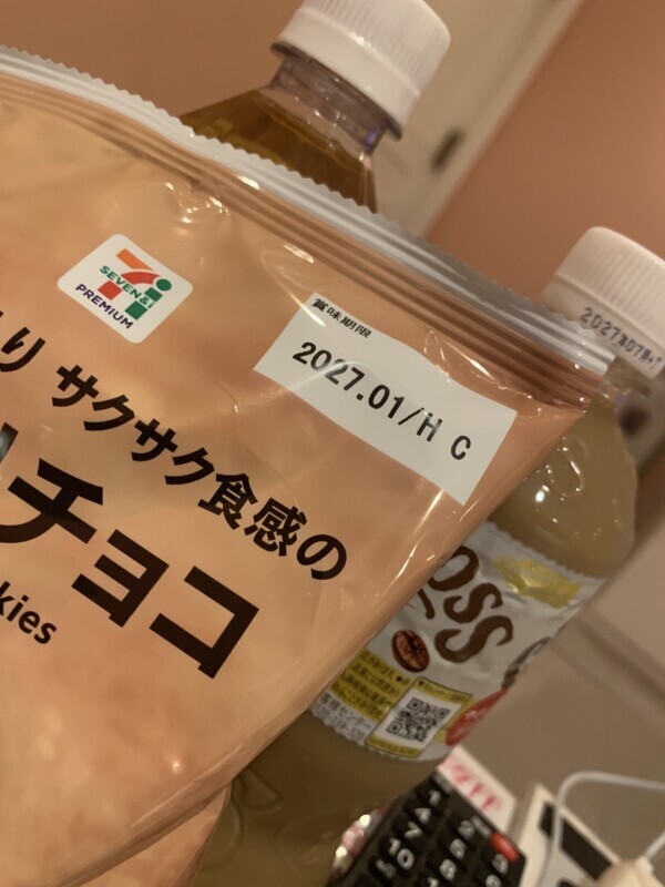 お礼