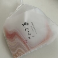 あん