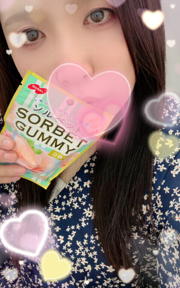 最近…