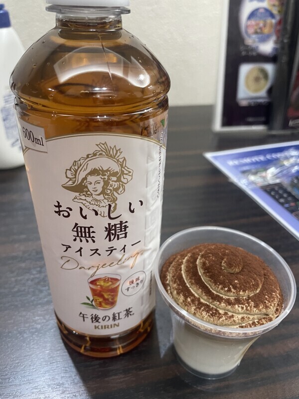 ありがとう