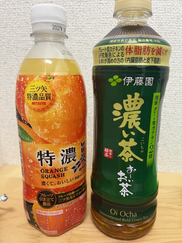 お礼日記
