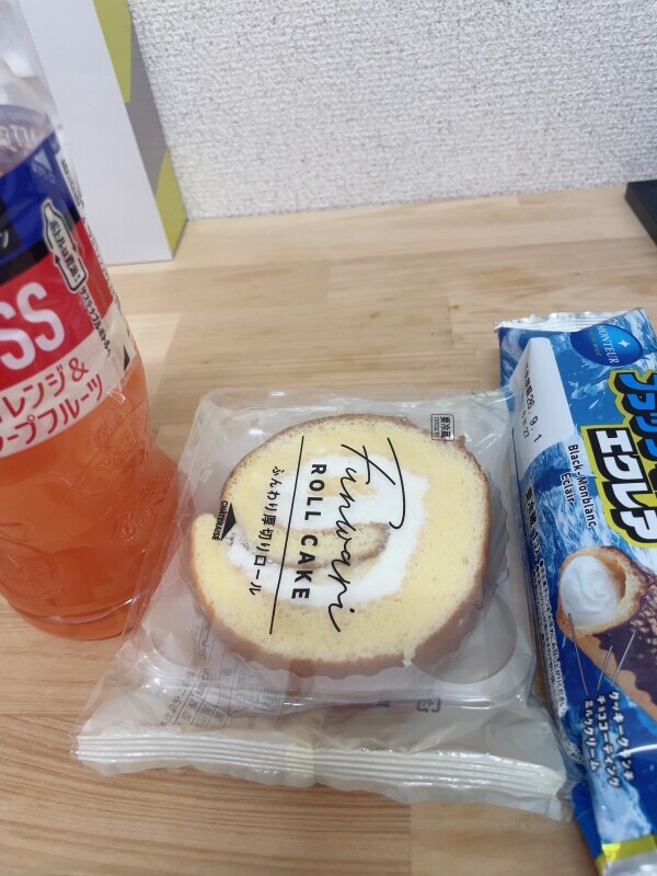 ありがとうございました