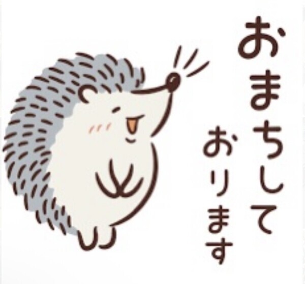 明日出勤します