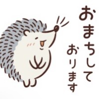 あん