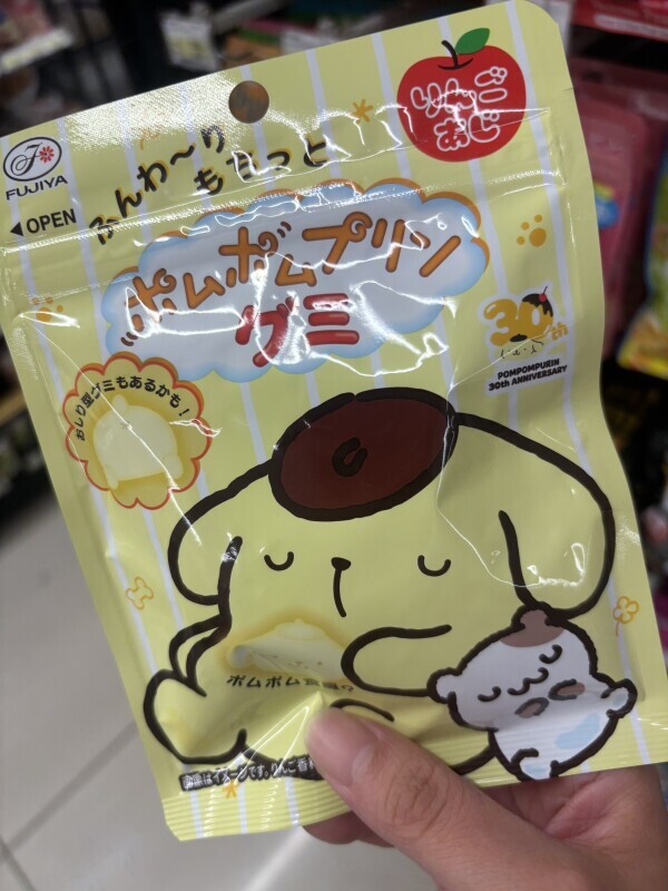 出勤中
