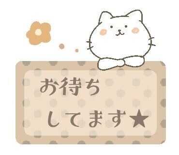 急遽！