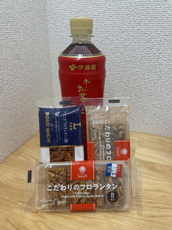 お礼です
