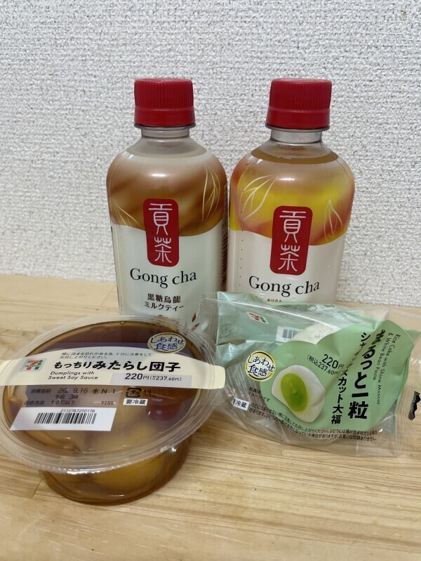 お礼