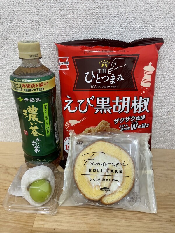 お礼