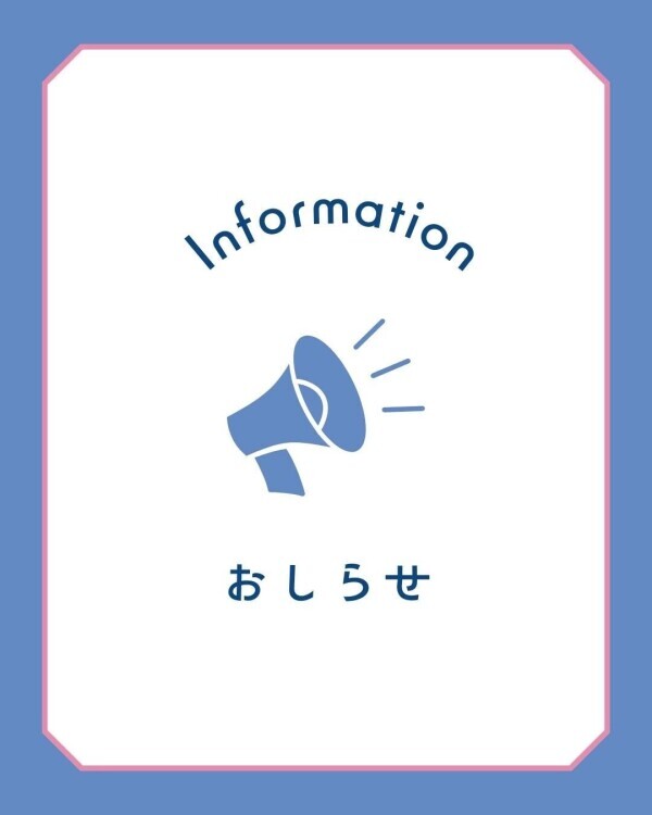 今後の出勤