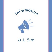みのり
