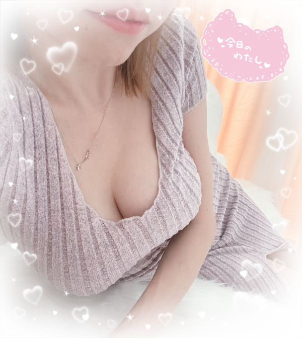 ♡