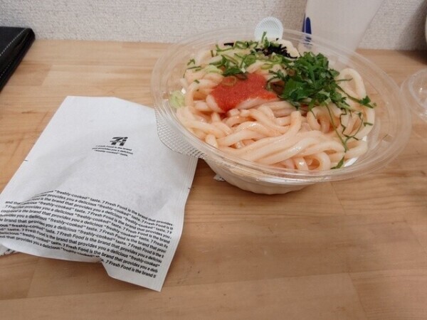 お昼〜