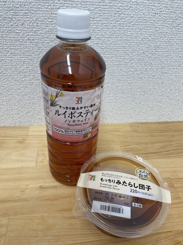 お礼