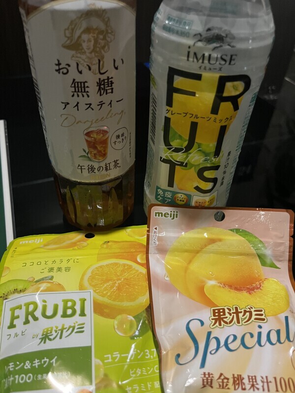 お礼日記