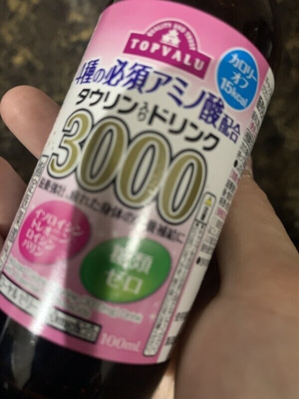 お礼