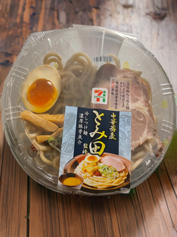 最近どハマりしている