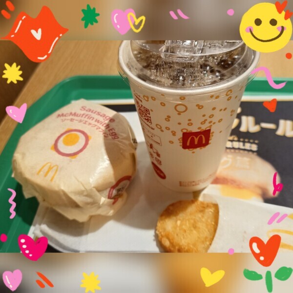 おはようございます