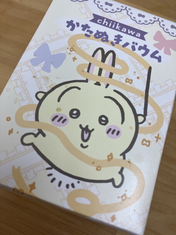 遊び心〜お礼と次回！