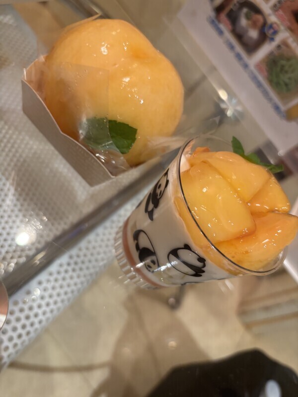 とうちゃく〜