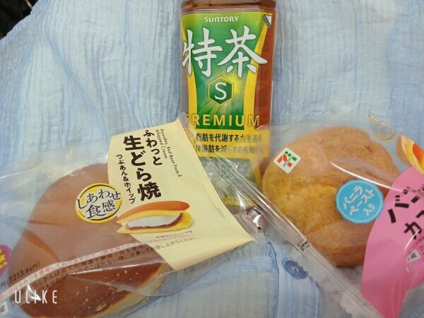 お礼