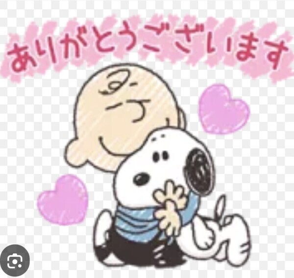 18日のお礼です