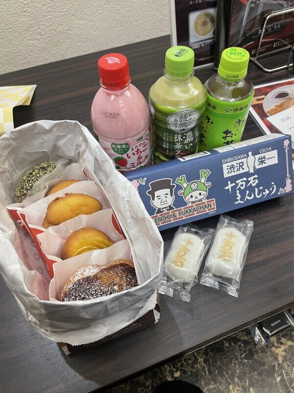 お礼です