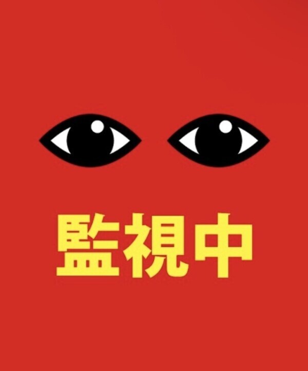 活用してね