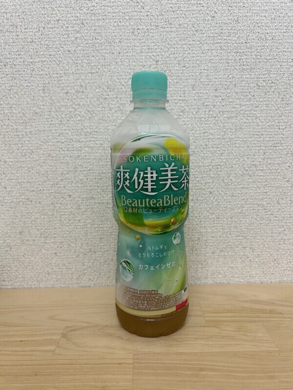 到着