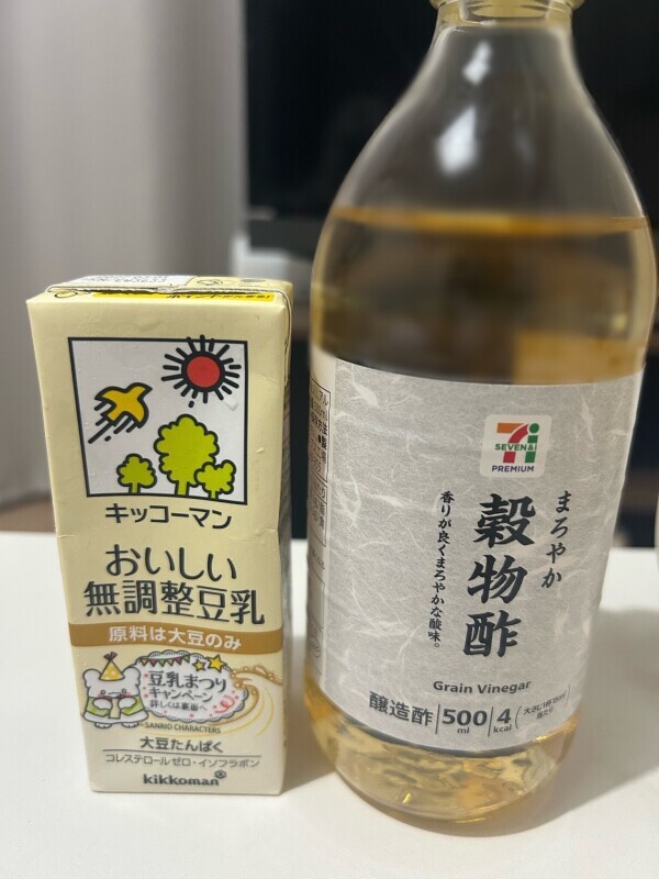 大好きなもの