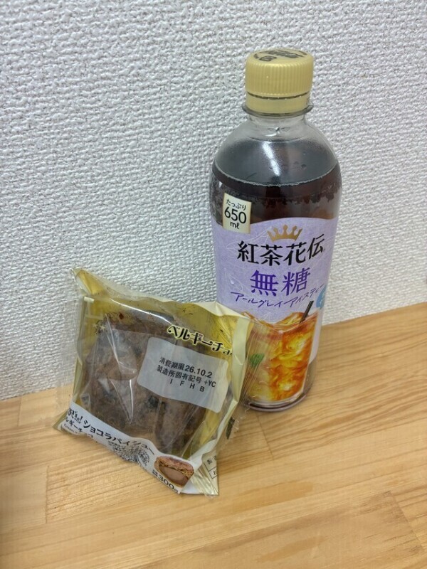 ありがとう