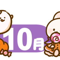 ちなつ