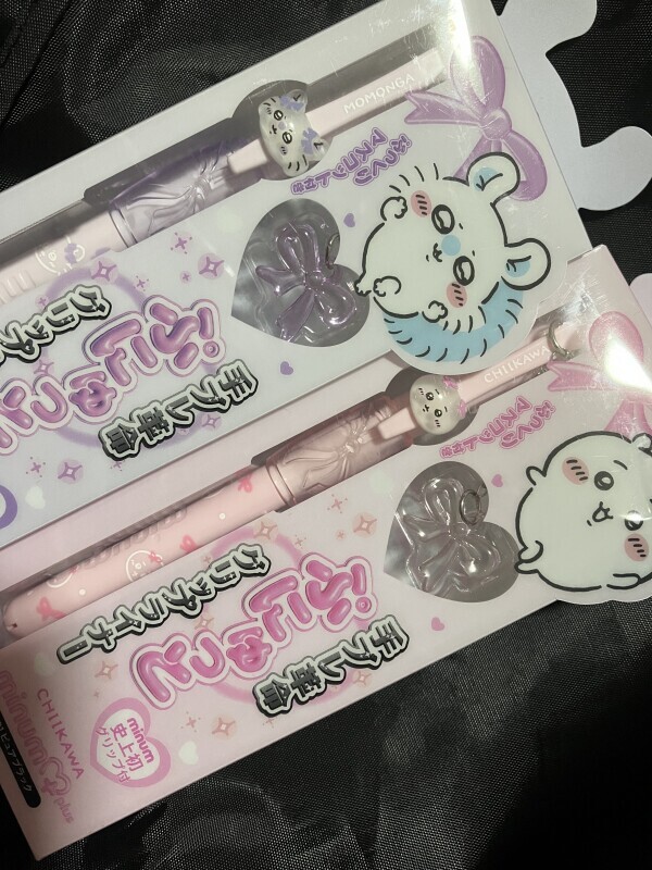 やっとゲットできた♡