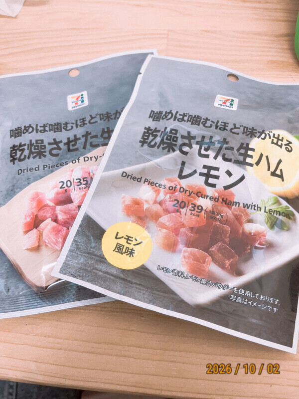 おはようございます！！