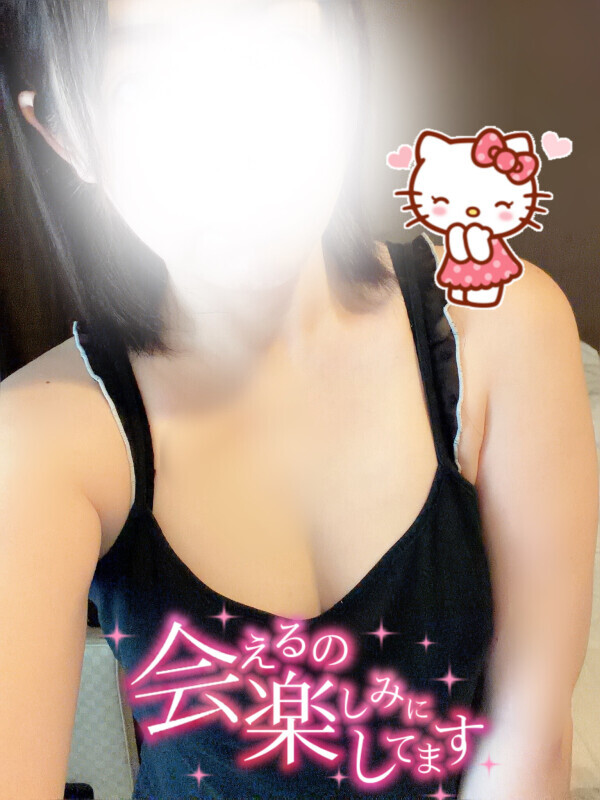 はじめまして♡