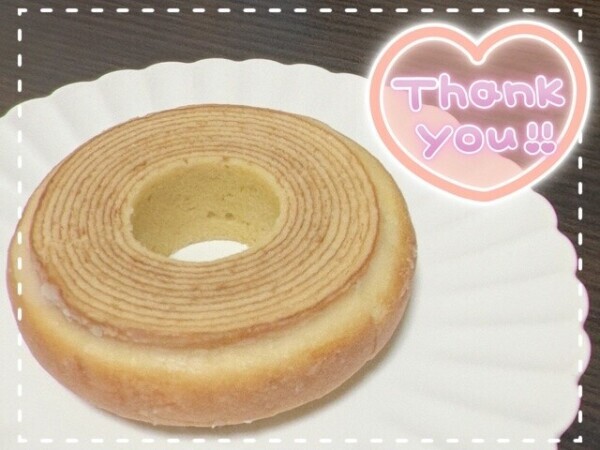 いつもありがとう❤️