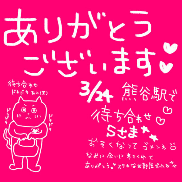 ♡