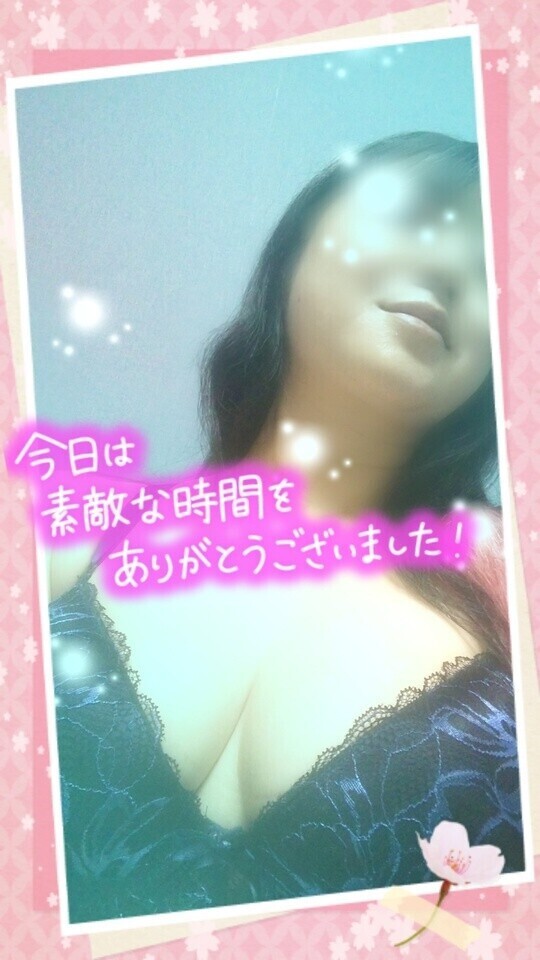 お礼💌