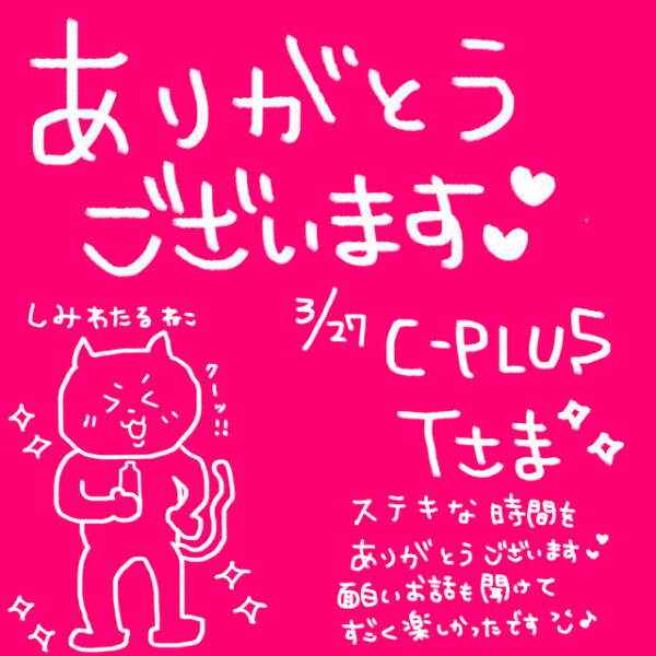 ♡