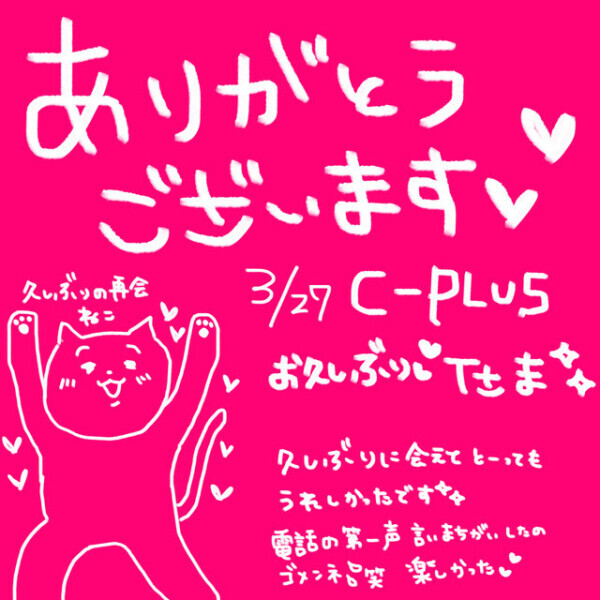 ♡
