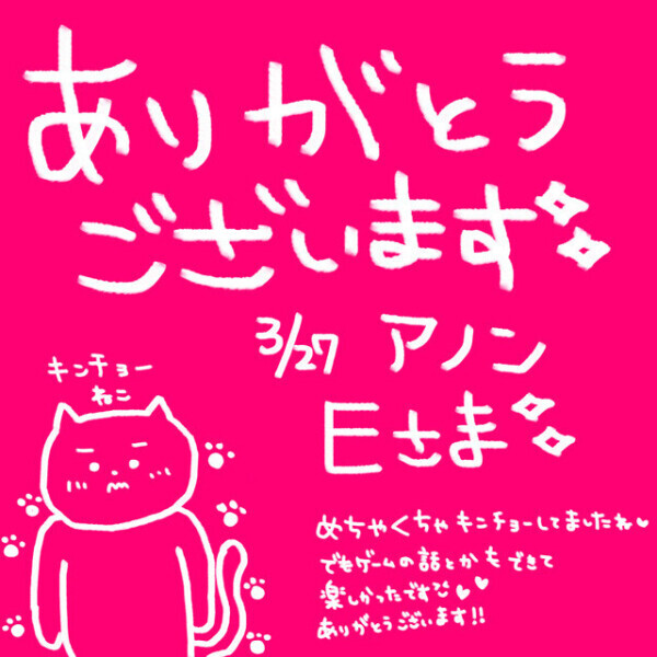 ♡